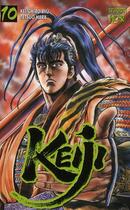 Couverture du livre « Keiji Tome 10 » de Ryu/Hara aux éditions Casterman