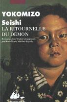 Couverture du livre « La ritournelle du démon » de Yokomizo Seishi aux éditions Picquier