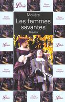 Couverture du livre « Les femmes savantes » de Moliere aux éditions J'ai Lu