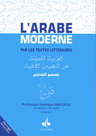 Couverture du livre « L'arabe moderne par les textes littéraires ; corrigé des exercices t.2 » de Hamdane Hadjaji aux éditions Albouraq