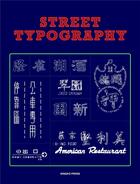 Couverture du livre « Street typography » de  aux éditions Gingko Press