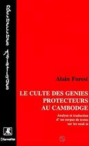 Couverture du livre « Le culte des genies protecteurs au cambodge - analyse et traduction d'un corpus de textes sur les ne » de Alain Forest aux éditions Editions L'harmattan