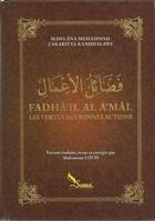 Couverture du livre « Les vertus des bonnes actions : fadha'il al a'mal » de Zakariyya Kandhalawi aux éditions Sana