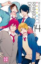 Couverture du livre « Rainbow days Tome 14 » de Minami Mizuno aux éditions Crunchyroll