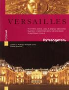 Couverture du livre « Versailles ; guide de visite » de Saule Beatrix et Daniel Meyer aux éditions Art Lys