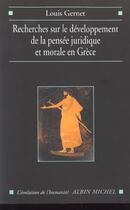 Couverture du livre « Recherches sur le développement de la pensée juridique en Grèce ancienne » de Louis Gernet aux éditions Albin Michel