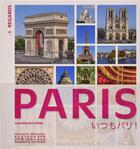 Couverture du livre « Paris, toujours Paris ! » de Anne Muratori-Philip aux éditions Editions Du Patrimoine