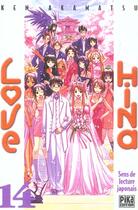 Couverture du livre « Love Hina Tome 14 » de Ken Akamatsu aux éditions Pika