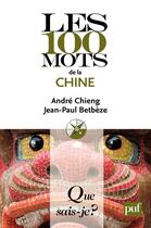 Couverture du livre « Les 100 mots de la Chine » de Andre Chieng et Betbeze/Jean-Paul aux éditions Que Sais-je ?