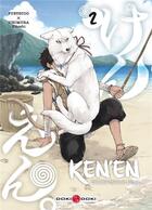 Couverture du livre « Ken'en ; comme chien et singe Tome 2 » de Hitoshi Ichimura et Fuetsudo aux éditions Bamboo