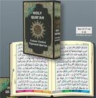 Couverture du livre « Coran tajweed ; avec calligraphie indienne » de  aux éditions Dar Al-maarefah