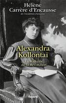 Couverture du livre « Alexandra Kollontai : la Walkyrie de la Révolution » de Helene Carrere D'Encausse aux éditions Fayard