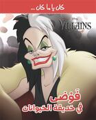 Couverture du livre « Disney vilains : kan ya makan : fawda fi ?adikat al ?ayawanat / grabuge au zoo » de Disney aux éditions Hachette-antoine