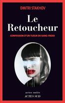 Couverture du livre « Le retoucheur » de Dimitri Stakhov aux éditions Editions Actes Sud