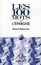 Couverture du livre « Les 100 mots de l'épargne » de Gerard Bekerman aux éditions Que Sais-je ?