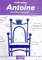 Couverture du livre « Antoine t.4 ; vive le roi ! » de Mazen Kerbaj aux éditions Samandal
