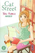 Couverture du livre « Cat street Tome 8 » de Yoko Kamio aux éditions Kana