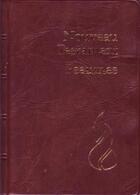 Couverture du livre « Nouveau testament ps, mini, couv. debordante, brun, souple » de Neg 1979 aux éditions La Maison De La Bible