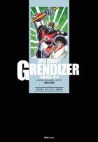 Couverture du livre « UFO Robot Goldorak - Grendizer : Intégrale : Goldorak » de Go Nagai et Gosaku Ota aux éditions Fukkan.com