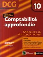 Couverture du livre « Comptabilité approfondie ; épreuve 10 ; dcg ; livre de l'élève (édition 2007) » de Barbe-Dandon/Didelot aux éditions Nathan