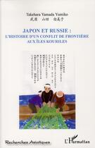 Couverture du livre « Japon et Russie : l'histoire d'un conflit de frontière aux îles Kouriles » de Yumiko Takehara Yamada aux éditions L'harmattan