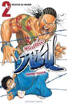 Couverture du livre « Prisonnier Riku Tome 2 : résister ou mourir » de Shinobu Seguchi aux éditions Akata
