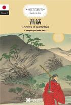 Couverture du livre « Histoires faciles à lire ; les contes d'autrefois » de Junko Abe aux éditions Ophrys