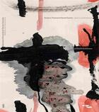 Couverture du livre « Donation Florence et Daniel Guerlain ; dessins contemporains » de Jonas Storsve aux éditions Centre Pompidou