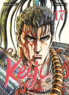 Couverture du livre « Keiji Tome 17 » de Keiichiro Ryu et Tetsuo Hara aux éditions Mangetsu