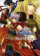 Couverture du livre « Suikoden V : coffret Tomes 1 à 3 : avec extra ; spin off » de Mizuki Tsuge et Michi Takasato aux éditions Kaze