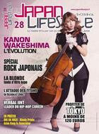 Couverture du livre « JAPAN LIFESTYLE N.28 ; mai-juin 2013 » de Japan Lifestyle aux éditions Am Media Network