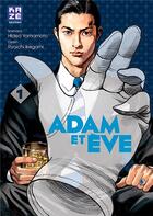 Couverture du livre « Adam et Eve Tome 1 » de Ryoichi Ikegami et Hideo Yamamoto aux éditions Crunchyroll