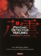 Couverture du livre « Psychic détective Yakumo Tome 1 » de Manabu Kaminaga et Suzuka Oda aux éditions Panini