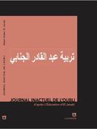 Couverture du livre « L'éducation d'El Janabi : Le surréalisme arabe à Paris, 1973-1975 » de Abdul-Kader El Janabi aux éditions Asymetrie