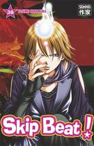 Couverture du livre « Skip beat ! Tome 39 » de Yoshiki Nakamura aux éditions Casterman