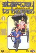 Couverture du livre « Stairway to heaven Tome 4 » de Makoto Kobayashi aux éditions Pika