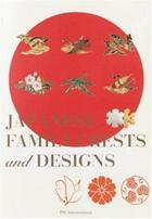 Couverture du livre « Japanese family crests and designs » de Nobuyoshi Hamada aux éditions Pie Books