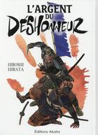 Couverture du livre « L'argent du déshonneur » de Hiroshi Hirata aux éditions Akata