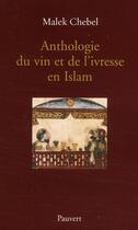 Couverture du livre « Anthologie du vin et de l'ivresse en Islam » de Malek Chebel aux éditions Pauvert