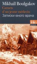 Couverture du livre « Carnets d'un jeune médecin » de Mikhail Boulgakov aux éditions Folio