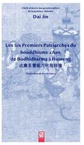 Couverture du livre « Les six premiers patriarches du bouddhisme chan » de Dai Jin aux éditions Nuvis