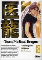 Couverture du livre « Team medical dragon Tome 18 » de Taro Nogizaka et Akira Nagai et Mie Yoshinuma aux éditions Glenat