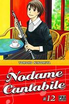 Couverture du livre « Nodame Cantabile Tome 12 » de Tomoko Ninomiya aux éditions Pika