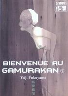 Couverture du livre « Bienvenue au gamurakan 2 » de Fukuyama aux éditions Casterman