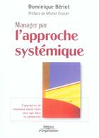 Couverture du livre « Manager par l'approche systémique : S'approprier de nouveaux savoir-faire pour agir dans la complexité » de Dominique Beriot aux éditions Organisation