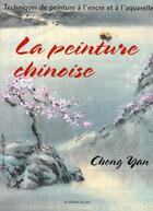 Couverture du livre « La peinture chinoise ; techniques de peinture à l'encre et à l'aquarelle » de Yan C aux éditions De Saxe