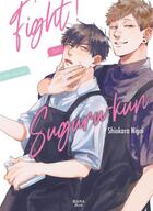 Couverture du livre « Suguru-kun fight ! » de Shiokara Nigai aux éditions Boy's Love