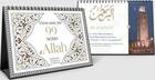 Couverture du livre « Vivre avec les 99 noms d'Allah : chevalet-calendrier » de Souad El Mansouri aux éditions Albouraq