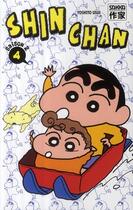 Couverture du livre « Shin chan » de Usui/Faguet aux éditions Casterman