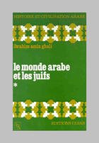 Couverture du livre « Le monde arabe et les juifs t.1 » de Ibrahim Amin Ghali aux éditions Cujas